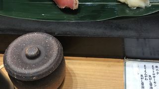 東急プラザ地下1階にあります。