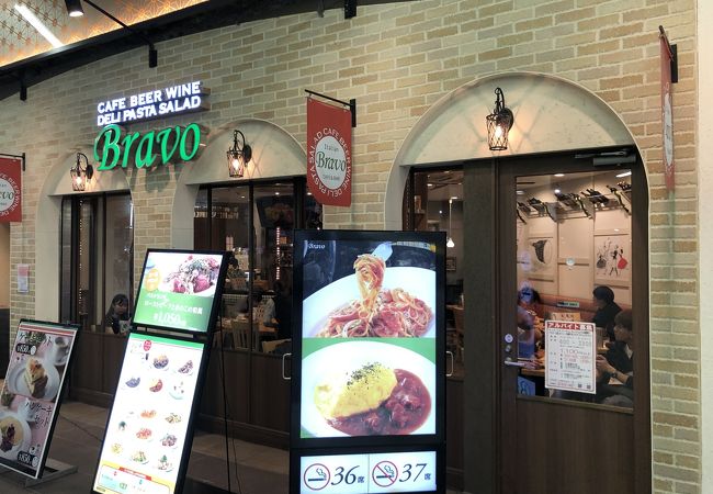 ブラボー 上野中央口店 クチコミ アクセス 営業時間 上野 御徒町 フォートラベル