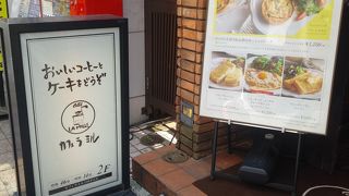 南口のほうにあります。