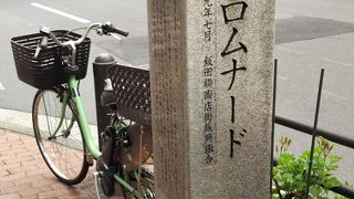 発祥の地がほとんど