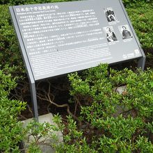 日本赤十字社発祥の地