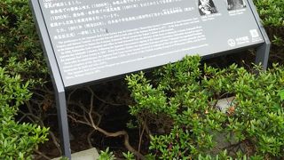 創始者の思いやりを感じました。