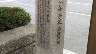 知らない学校でした。