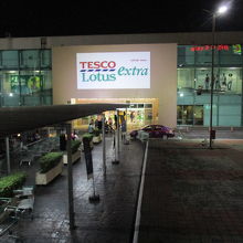 テスコ ロータス(ラマ４世通り店)