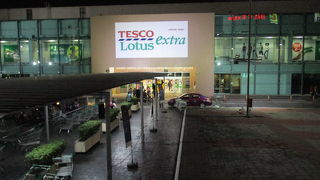 夜のテスコ ロータス(ラマ４世通り店)
