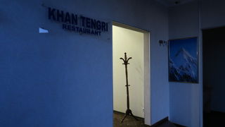 Khan Tengri Restaurant