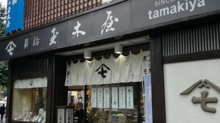 佃煮の専門店