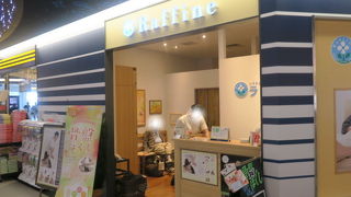 やばい！気持ちいい！！