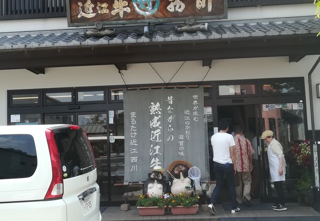 まるたけ 近江 西川 クチコミ アクセス 営業時間 近江八幡 安土 フォートラベル