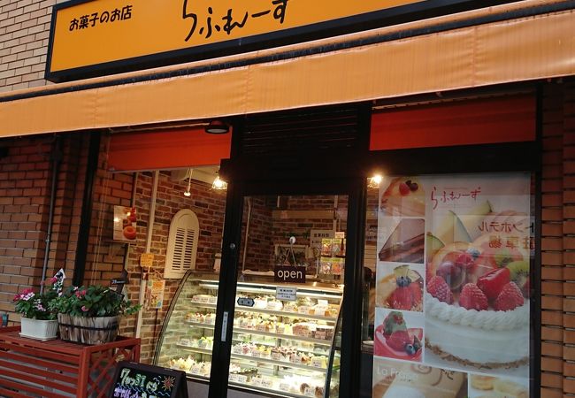 ら ふれーず 江坂店 クチコミ アクセス 営業時間 吹田 万博公園 フォートラベル