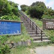 変わった岩が見える公園