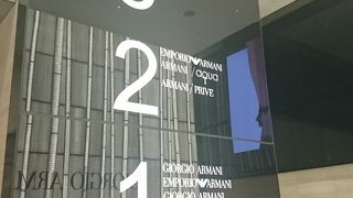 アルマーニがひしめく建物