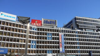 西新宿にある大きな老舗百貨店