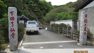 アメリカと日本の出会い