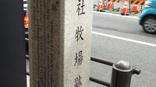 昔はのんびりとしたところだったのかも