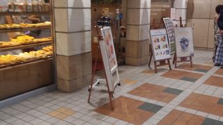 メゾンカイザーがよかった