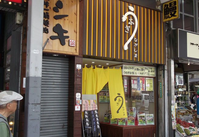 うなぎ ながしま クチコミ アクセス 営業時間 大塚 巣鴨 駒込 フォートラベル