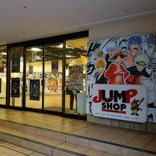 人気漫画キャラクターグッズが充実 By Tottoko7777 ジャンプショップ 東京ドームシティ店 のクチコミ フォートラベル