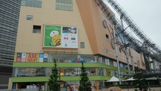 アクセス便利な商業施設