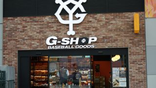 ジャイアンツ関連のグッズが充実