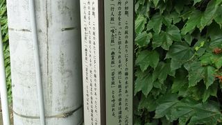 別名が多いのが謎