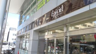 イートイン出来ます