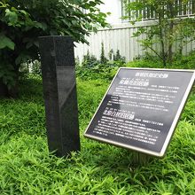 泉鏡花北原白秋の旧居跡