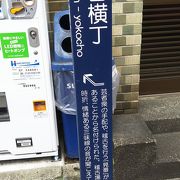 なかなかよい雰囲気