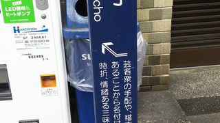 なかなかよい雰囲気