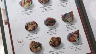 サロンアダムエロペ