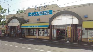 和商市場の隣、野菜、日常食品が充実