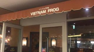 汐留シティセンターのベトナム料理屋