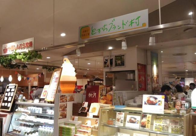 とかち食物館内の十勝ブランド食品コーナー