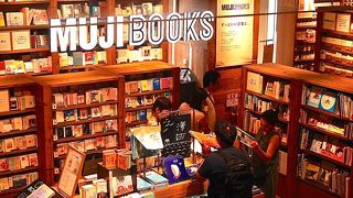 雑貨のテーマパーク♪