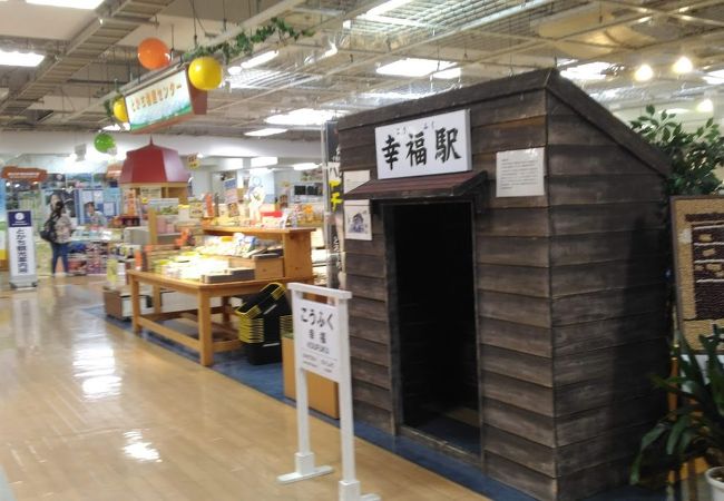 とかち物産センター 【北海道・十勝】帯広観光コンベンション協会