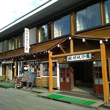 桧枝岐小屋（ヒノエマタゴヤ）