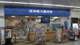 JR唐津駅　改札口を出たところにあります