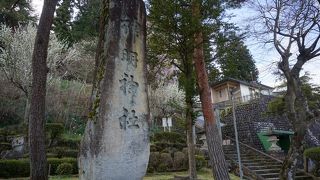 自然石を使った異様に大きな石碑が目立っています