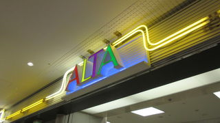 サンシャインから