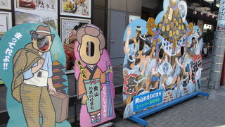 昭和のディープな雰囲気を味わえます