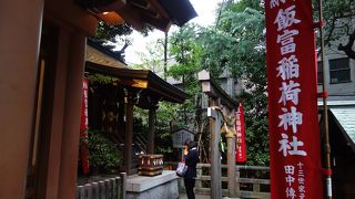 色々な御利益が有る神社