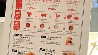 フードコートも良い