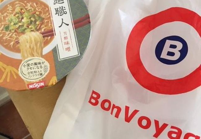 ボンボヤージュ オンワード ビーチ リゾート店 クチコミ アクセス 営業時間 グアム フォートラベル ボンボヤージュ オンワード ビーチ リゾート店 クチコミ アクセス 営業時間 グアム フォートラベル