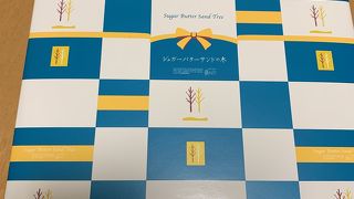 定番で美味しい