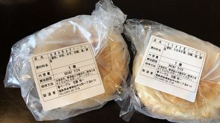 もっちり系ベーグルです