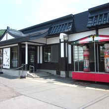 三浦旅館から眺めた鶴の名湯