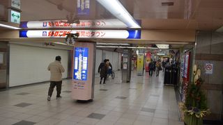 新開地から神戸までの地下街