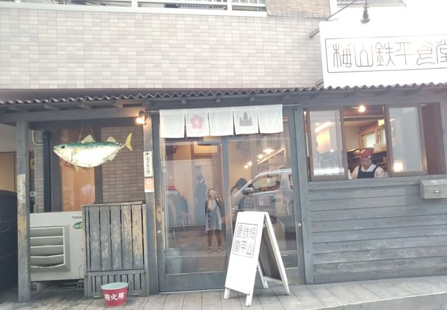 行列の出来る人気店です。