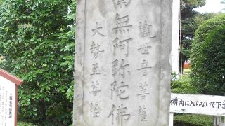 浅草寺本堂の左側、影向堂近くの、石碑のような塔