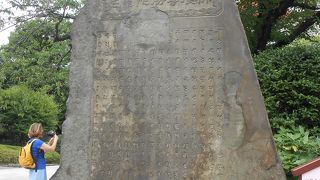 浅草寺本堂の左側、影向堂の近くの、お経の碑